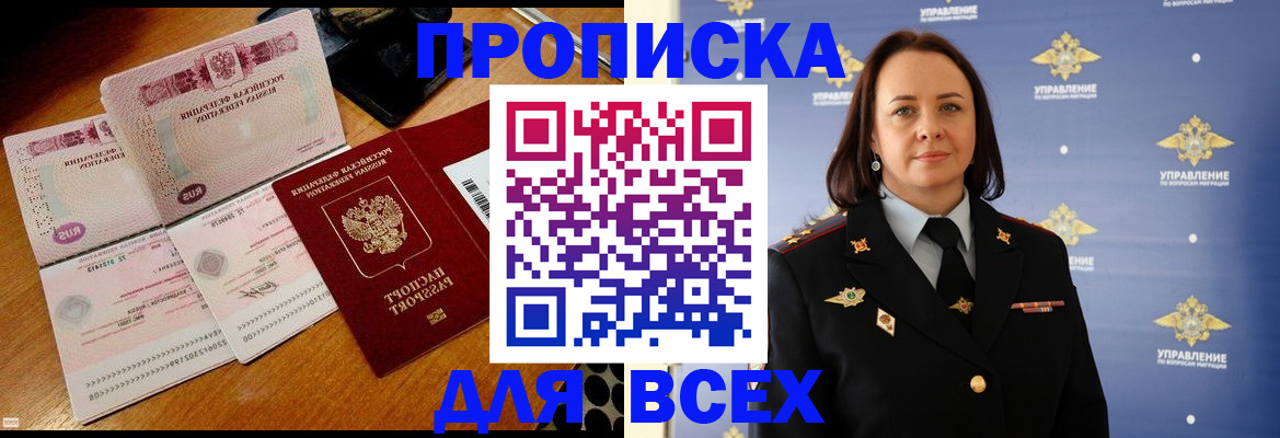 временная регистрация собственник в Малоярославце